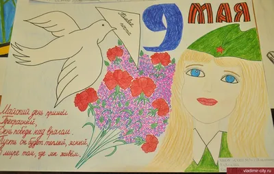 Рисуем открытку на 9 мая день победы - в школу на конкурс легкий поэтапно -  Рисуем вместе