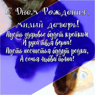 Прикольная открытка с днем рождения мужчине 75 лет — Slide-Life.ru