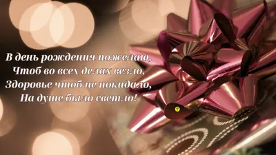Подарить смешную открытку с днём рождения деверю онлайн - С любовью,  Mine-Chips.ru