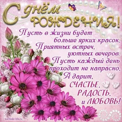Подарок учительнице с днем рождения (тексты можно менять) (ID#908259538),  цена: 1333 ₴, купить на Prom.ua