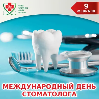 День стоматолога: прикольні картинки, привітання в прозі та віршах — Укрaїнa