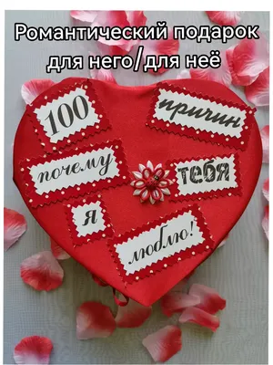 Моему самому любимому человеку. В День святого Валентина. От всего сердца!  Красивая открытка с Днем святого Валентина, розы, свечка, сердечко.