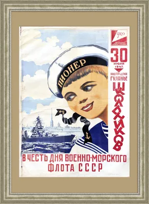 В воскресенье, в День ВМФ, в Санкт-Петербурге состоится Главный  военно-морской парад. Новости. Первый канал