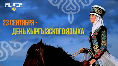 День народного единства – Самарский Региональный Центр для Одаренных Детей