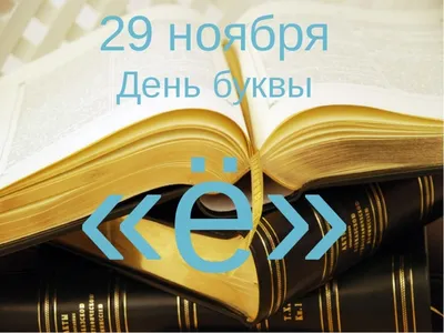 23 сентября – День кыргызского языка