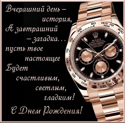 Подарок любимому мужчине, мужу, подарок парню, подарок на день рождения,  подарок на новый год (ID#1573353219), цена: 950 ₴, купить на Prom.ua