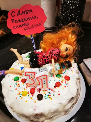 Бенто торт на др девушке купить по цене 1500 руб. | Доставка по Москве и  Московской области | Интернет-магазин Bentoy