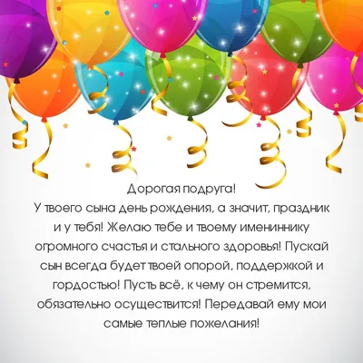 Именной подарок подруге на день рождения с ФОТО или без [Тексты меняются,  укр/ рус] (ID#955548900), цена: 699 ₴, купить на Prom.ua
