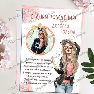 Золотая открытка на день рождения подруге — Скачайте на Davno.ru