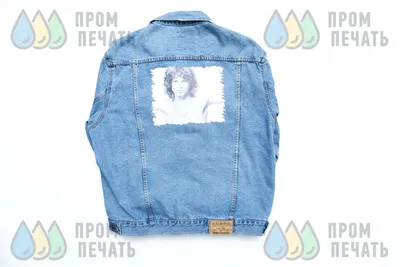 Женская Джинсовая куртка варенка с жемчугом купить в онлайн магазине -  Unimarket