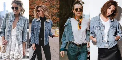 7 модных способов, как носить джинсовую куртку осенью | Joy-Pup - всё самое  интересное! | Дзен