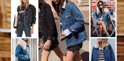 С чем носить джинсовую куртку в 2022: 6 самых модных и эффектных вариантов  — BurdaStyle.ru