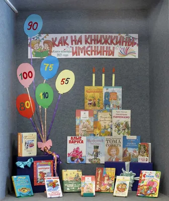 Именины в феврале 2023 - кого поздравлять, как назвать ребенка | РБК Украина