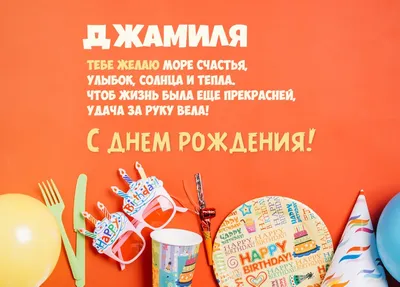 Кружка Джамиля всегда права - хамелеон — купить в интернет-магазине по  низкой цене на Яндекс Маркете