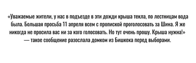 В приказе Госстроя, опубликованном в базе Минюста, нашли ошибку - | 24.KG