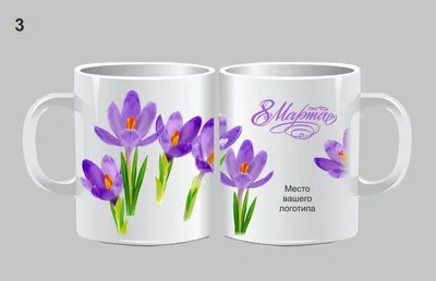 Кружка «С 8 марта» цветы, 330 мл (4147352) - Купить по цене от 149.00 руб.  | Интернет магазин SIMA-LAND.RU