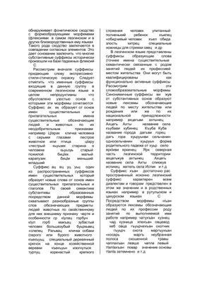 Лезгинский народ - Каталог статей - Местоимение