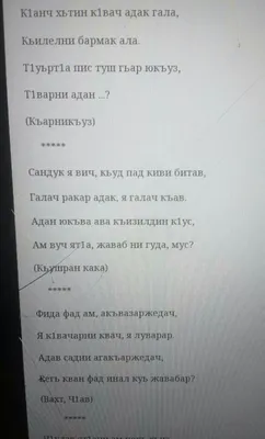Песня на лезгинском языке, посвященная памяти героя Второй Карабахской  войны Мамедова Мурада Азизулла оглы | Визит в Карабах | Дзен