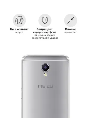 Meizu M5 Note specifications confirmed through its listing on AnTuTu