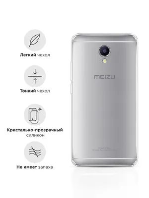 Meizu M5 Note Review