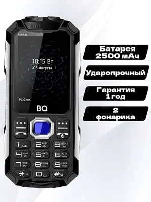 Мобильный телефон «Strike» M30, золотой, уцененный купить в Минске:  недорого, в рассрочку в интернет-магазине Емолл бай