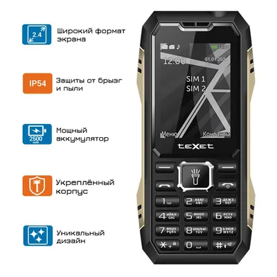 Мобильный телефон Texet TM-521R черно-оранжевый (id 112718278), купить в  Казахстане, цена на Satu.kz