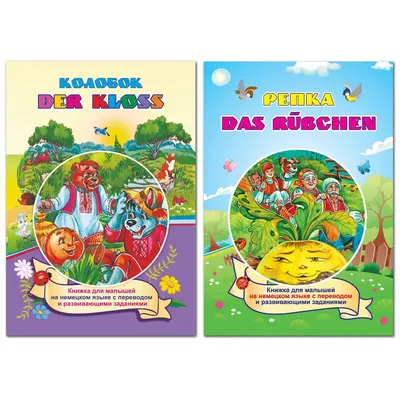 Фон весны с текстом на немецком языке на доске обрамленном с цветами весны  Стоковое Фото - изображение насчитывающей счастливо, пасха: 169037170