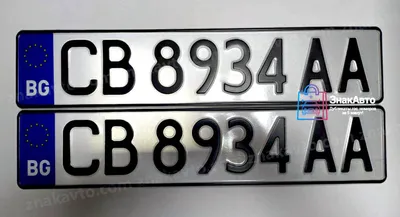 Сделали сувенирные номера Болгарии на автомобиль (CB8934AA)