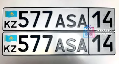Сделали сувенирные номера Казахстана на автомобиль (577ASA).