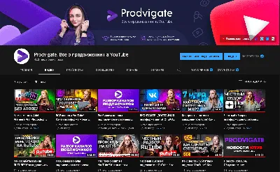 Оформление канала Youtube: как сделать качественный дизайн канала »  LIVEsurf.ru
