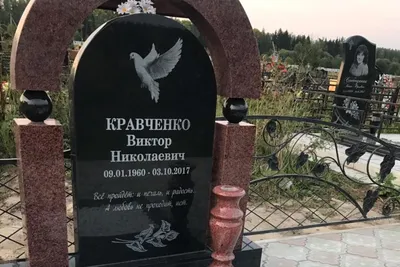 Оформление обратной стороны памятника на могилу в Екатеринбурге