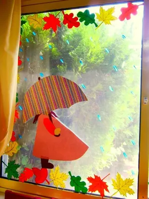 Как украсить окна в детском саду осенью – Шаблоны для оформления окон осень.  Оформление окон в детском саду в разное время года… | Осенние поделки,  Ремесла, Поделки