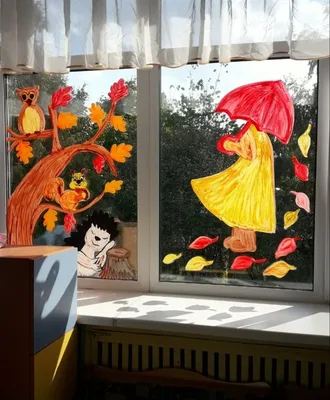 Рисунок на окне | Подростоковое искусство, Рисунки, Осенние поделки своими  руками
