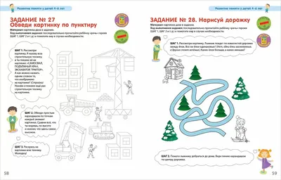 Советский комплексный центр социального обслуживания населения | Возрастные  особенности памяти у детей раннего возраста