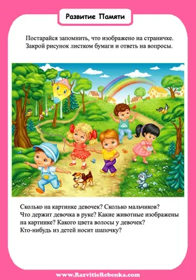 День памяти детей – жертв войны в Донбассе - РИА Новости, 27.07.2023
