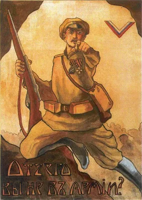 Советский политический плакат | СССР, художники-плакатисты, советский  антиамериканский плакат, плакаты времён холодной войны,