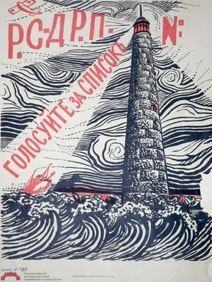 Плакаты Великой Отечественной войны - МКУК ЦБС города Челябинска
