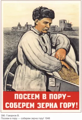 Пожарные плакаты СССР | Журнал портала ВДПО.рф