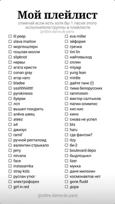 Грустный плейлист | ВКонтакте