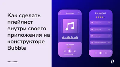 Как подобрать хороший плейлист? Пробуем новую функцию в VK Музыке |  AppleInsider.ru