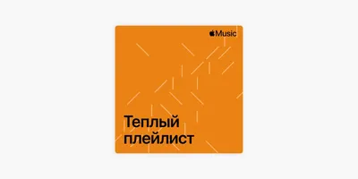 https://daily.afisha.ru/music/26682-za-olive-da-novogodniy-pleylist-afishi-daily/