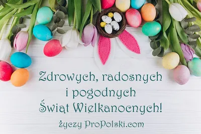 Поздравления с Пасхой на польском языке | ProPolski