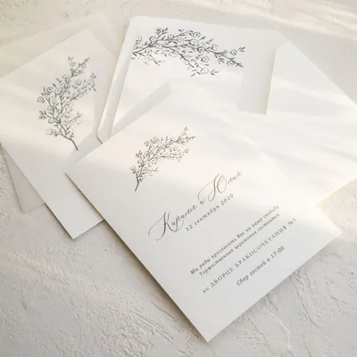 Пригласительные на свадьбу стиле минимализм - Paper-Yan