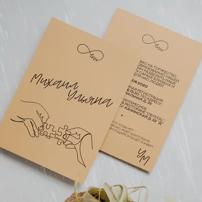 Печать пригласительных на свадьбу в Красноярске, заказать свадебные  приглашения - Типография «ЮНИСЕТ»