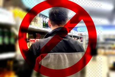 Запрет на продажу алкоголя в 2023 году - Жлобинское районное объединение  профсоюзов