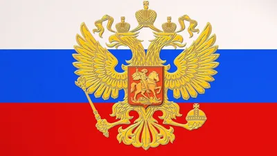 Флаг РОССИИ на рабочий стол, 20*14 | Оптом Товар