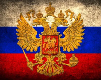 Развевающийся флаг России — обои на рабочий стол — Abali.ru
