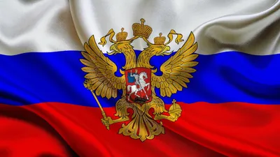 Обои на рабочий стол Флаг России, обои для рабочего стола, скачать обои,  обои бесплатно