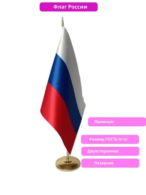 Обои флаг, россия, символика, ленты, триколор картинки на рабочий стол,  фото скачать бесплатно