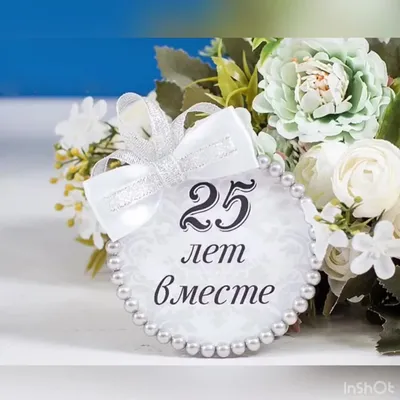 Торт на серебряную свадьбу (46) - купить на заказ с фото в Москве